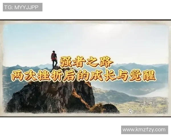 钟诚：在时代洪流中坚定前行的青年领袖之路