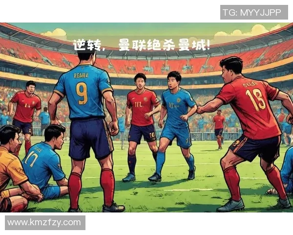 2012年曼联与曼城的巅峰对决回顾与精彩瞬间分析